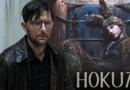Hokum