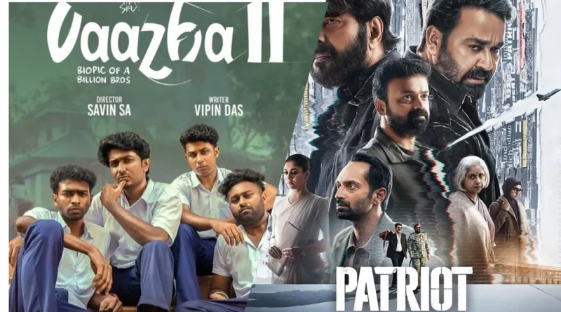 Mollywood Box Office 2026