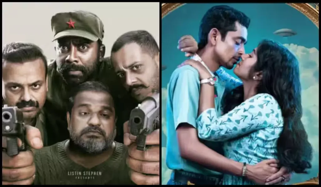 Oru Durooha Saahacharyathil