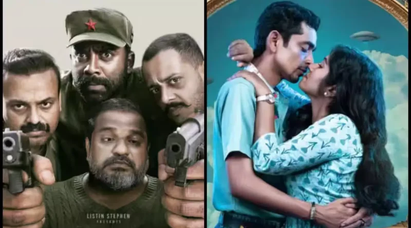 Oru Durooha Saahacharyathil