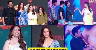 Maa Behen Trailer Launch